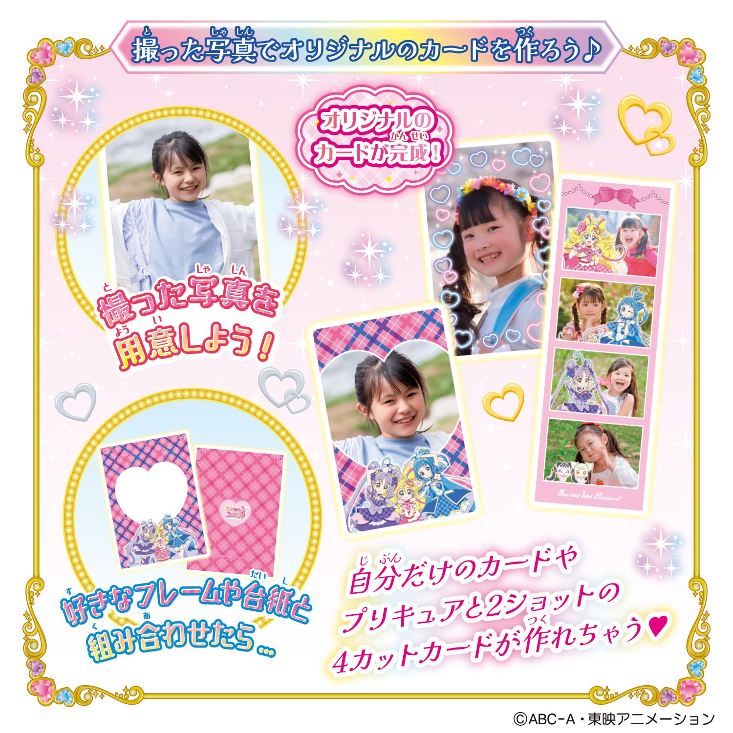 Amazon.co.jp: [バンダイ(BANDAI)] キミとアイドルプリキュア♪ キミ